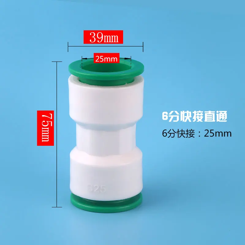 مباشرة المكونات في ppr أنابيب المياه موصل سريع 25 مللي متر اتصال سريع مستقيم DN20 أنابيب المياه الحديد خالية التوصيل والتشغيل