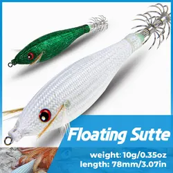 Fishing Accessories 78Mm 10G Floating Squid Jig Jigging Fishing Lure Artificial Plastic Squid Hook for Sea Boat Fishing Tools