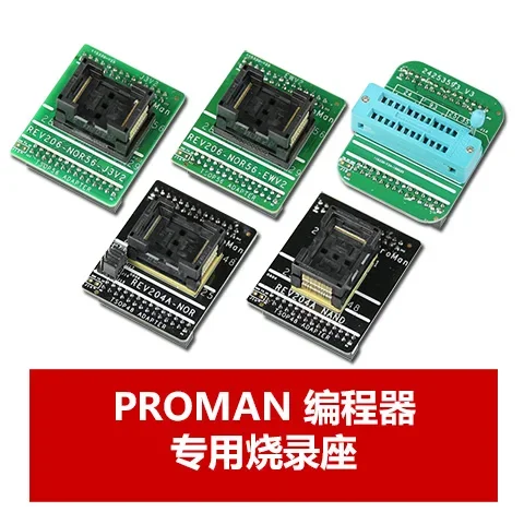 PROMAN Programmer Dedicated TSOP48/56 Package NAND Adapter Socket Burnout Station NORflash Test Seat