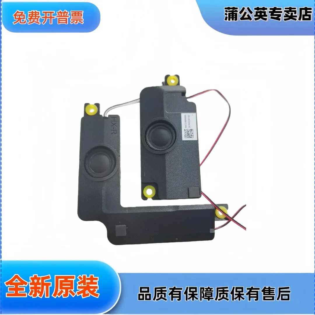 オリジナルの純正-asus-vivobook-15-pc-内蔵ラップトップスピーカー-x1502-m1502-用