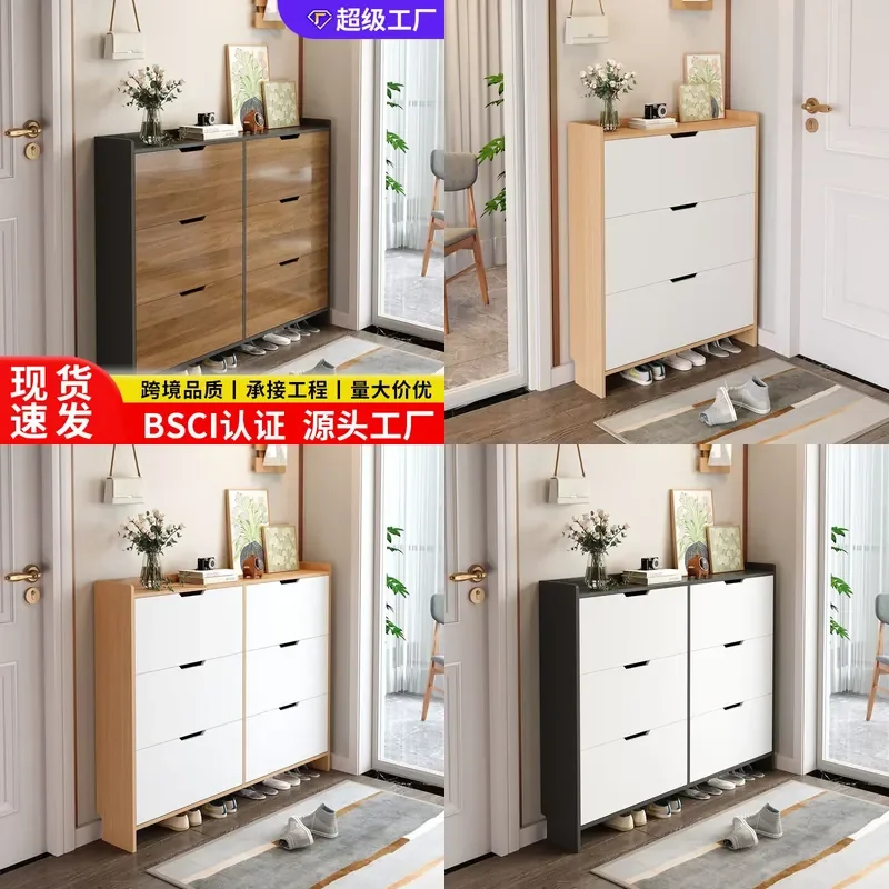 For Home Solid Wood Ultra Thin Tipping Bucket Shoe Cabinet Large Capacity Entrance Storage Rack Simple Modern Design