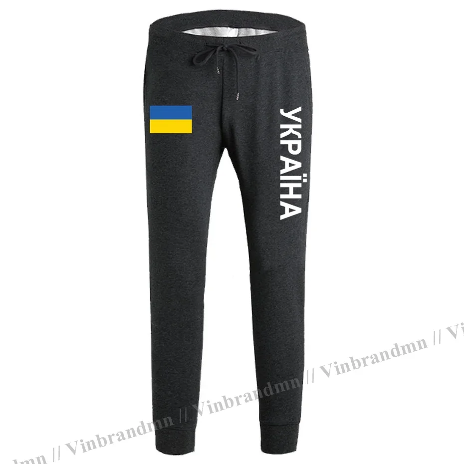 

Ukraine Ukrainian UKR Ukrayina mens pants joggers jumpsuit sweatpants track sweat fitness fleece tactical casual nation country