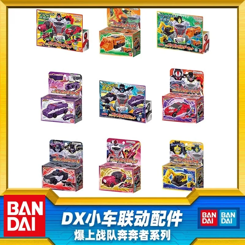

Bandai Bakuage Sentai Boonboomger DX Bulldozer Vintage Car Dashboard Robot Transformation Device Robot Action Figures Model Toys