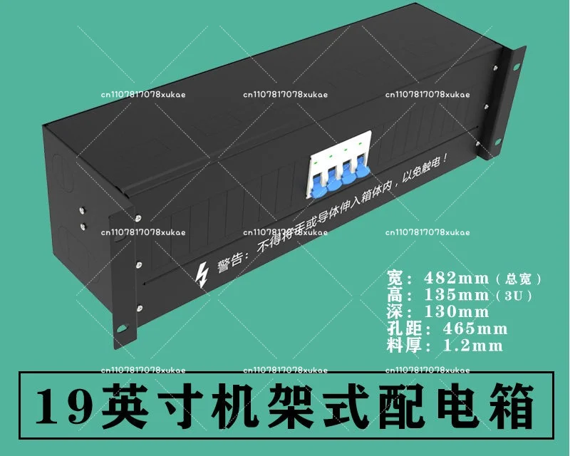 

3U Cabinet Power Distribution Box AC Power Distribution Unit Box Communication Open Circuit UPS Power Supply Empty