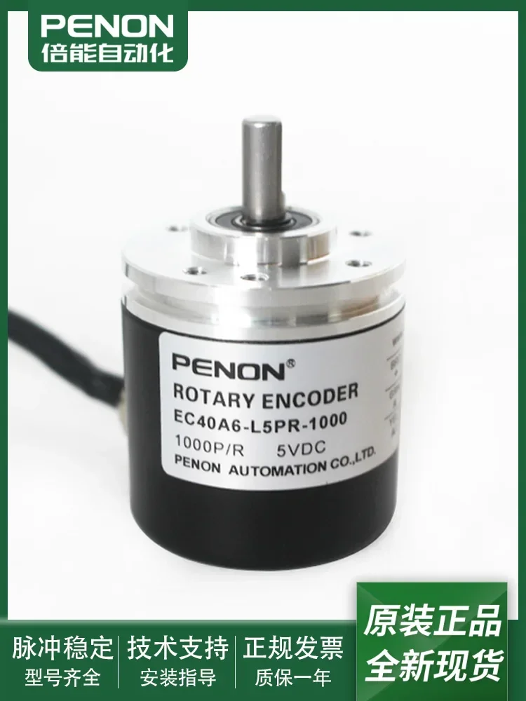 Optoelectronic Rotary Encoder EC40A6-L5PR-1000-2000-2048 with Stable Output