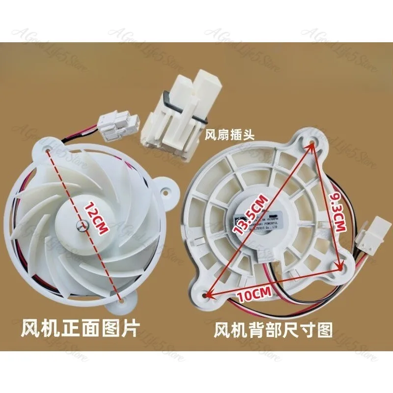 Suitable for Samsung Refrigerator Fan Motor Refrigeration DA31-00287B Cooling Fan 00334C-00305A
