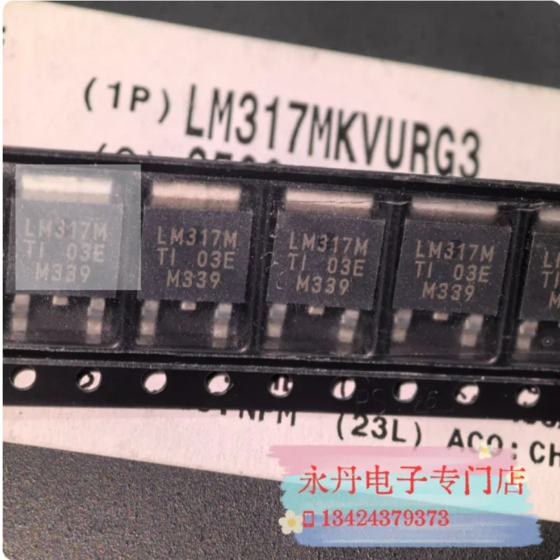 Brand new original genuine LM317MKVURG3 LM317M TO-252 can be directly photographed!
