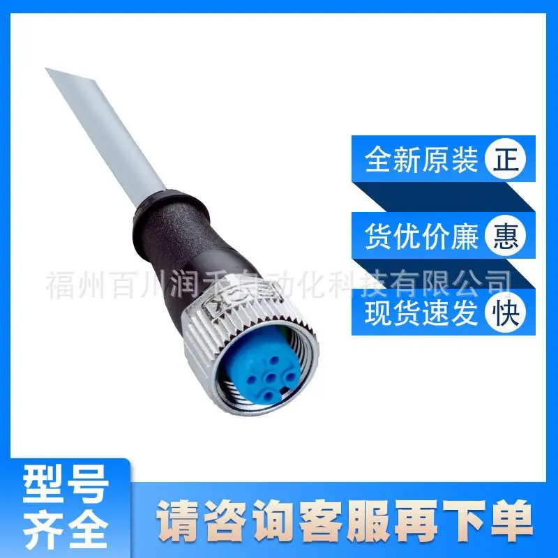 YF2A14-150VB3XLEAX Sick Sensor Excitation Component Cable 2096237 New Inquiry