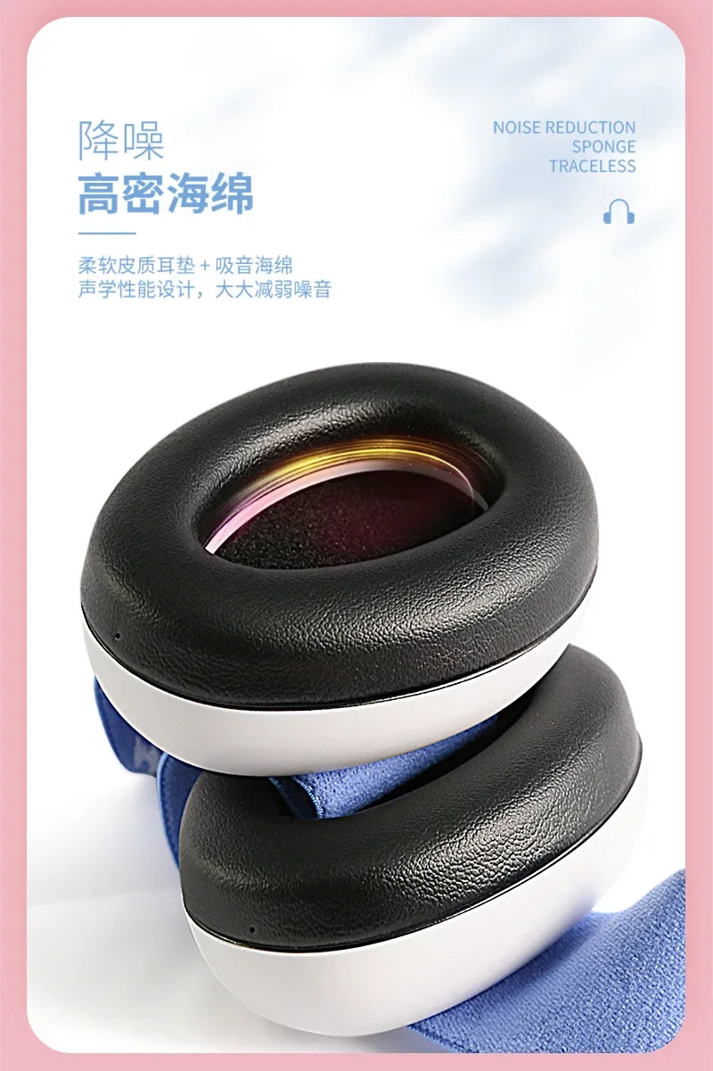 Baby soundproof earmuffs 1-2 years old noise reduction, noise prevention, silent sleep and sleep