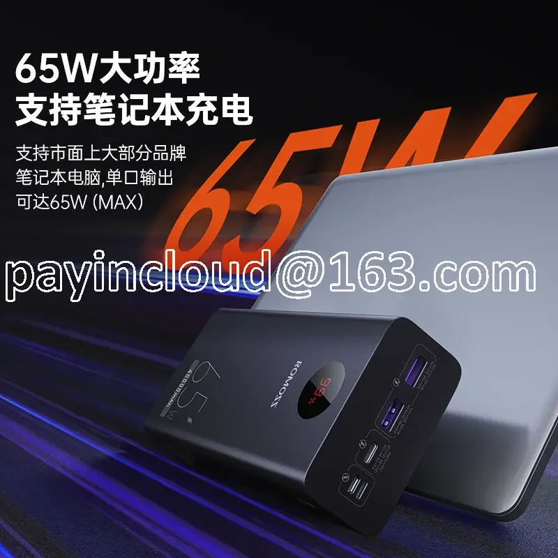 Applicable To Beisi Mobile Universal Power Supply 65W, The Same Fast Charging    40,000MAh, Large Capacity