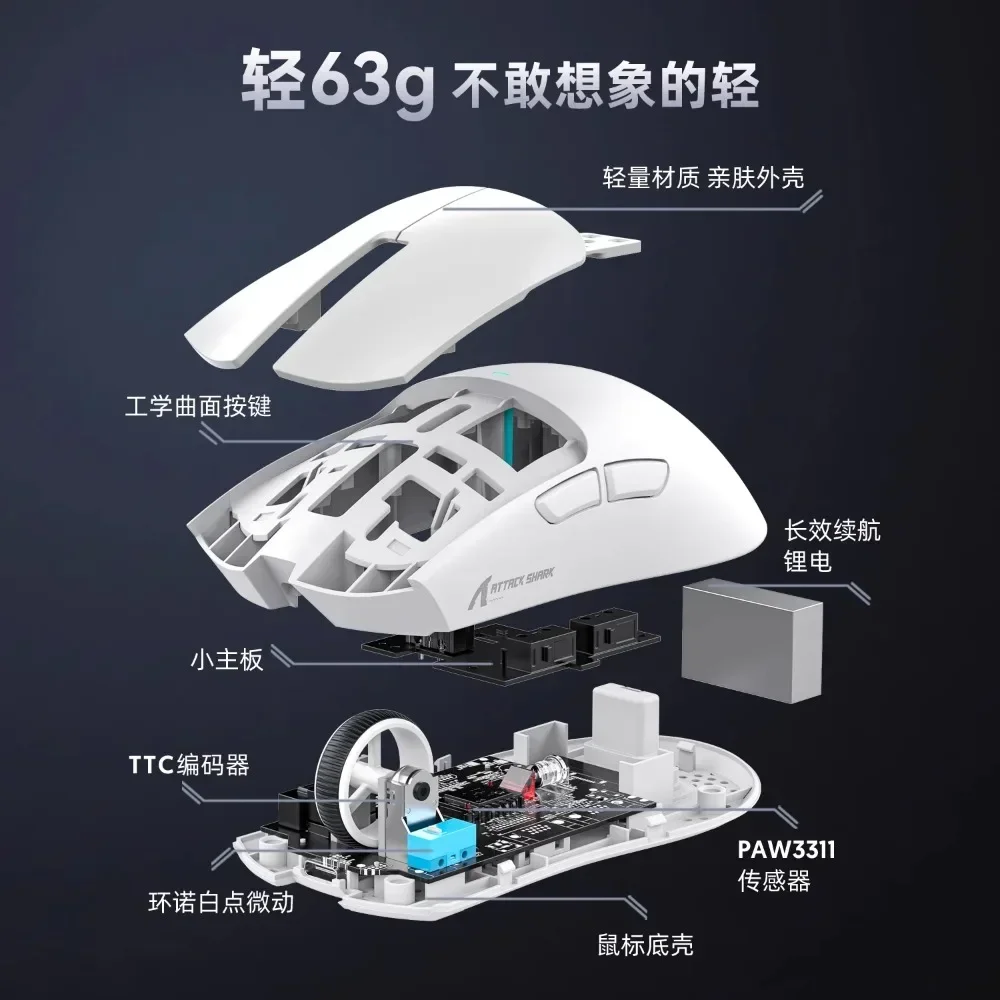 Attack Shark X11 mouse Bluetooth Wireless Esports Games With charging dock ergonomics Magnetic attraction 22000DPI good-looking