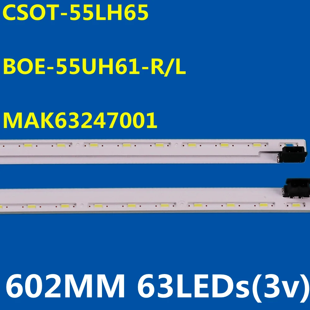 

3VLED лента подсветки CSOT-55LH65 BOE-55UH61-R/L MAK63247001 MAK63747401 для 55LJ622V 55LJ625V 55UH6030 55UH6090 55UH6150