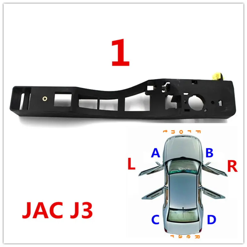 For Jac J3 Jac J5 Car Door Handle Base Bracket Outside Handle Base