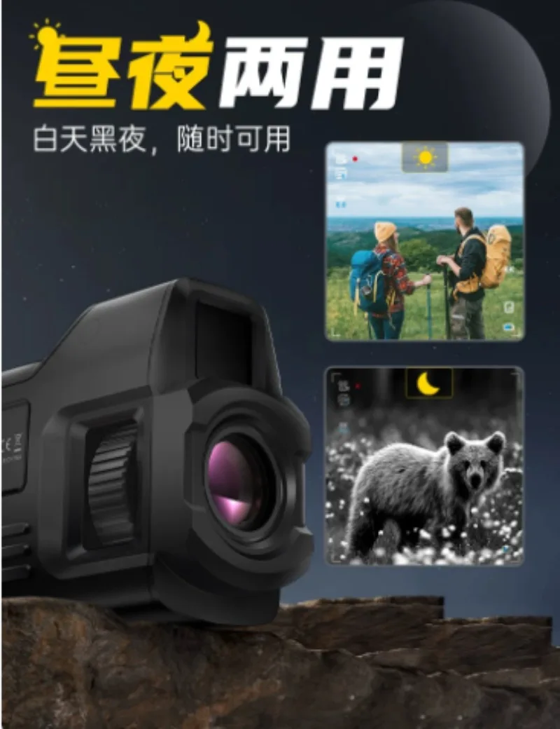 4K Full Color Portable Thermal Imager, High Definition Infrared Night Vision Device For Outdoor Optical Observation