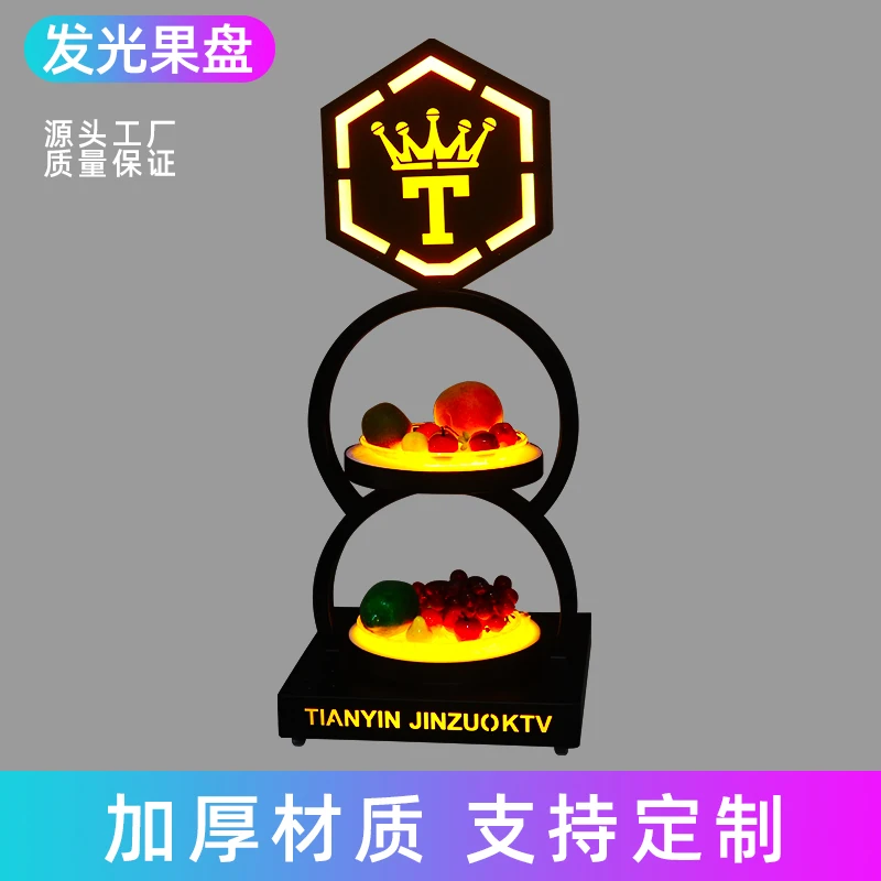 

Bar KTV luminous fruit platter fruit platter double-layer snack rack fruit platter for nightclubs and clubs
