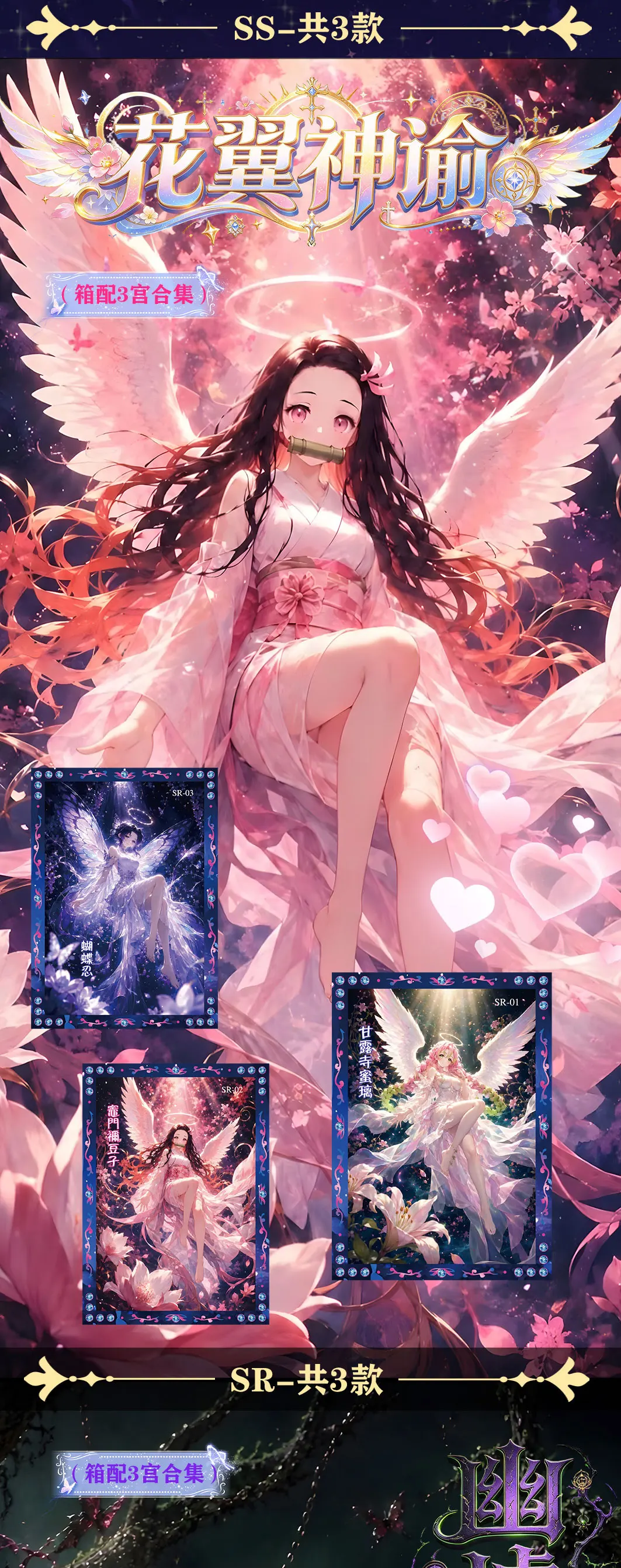 2026 New XingYao Club Demon Slayer Metal Card Anime Character Collections Card Hobby Collectibles Card for Child Gifts Toy