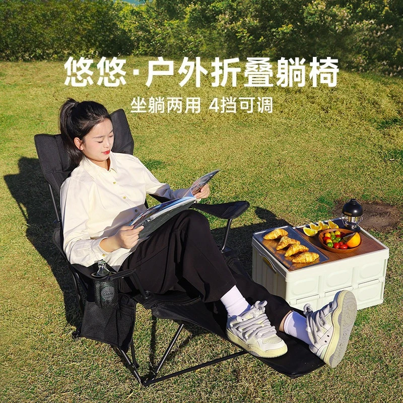 

Складной стул для улицы, портативное хранилище для рыбалки и кемпинга с регулируемым педальным креслом