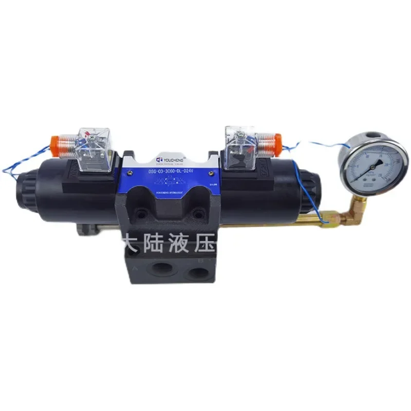 Electromagnetic Directional Valve 12v24v220v Electromagnetic Valve Bidirectional Oil Cylinder