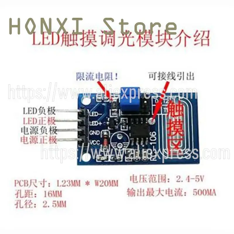 Atenuador táctil capacitivo de 2 piezas, interruptor de atenuación continua LED de voltaje constante, módulo de sensor de panel de control PWM