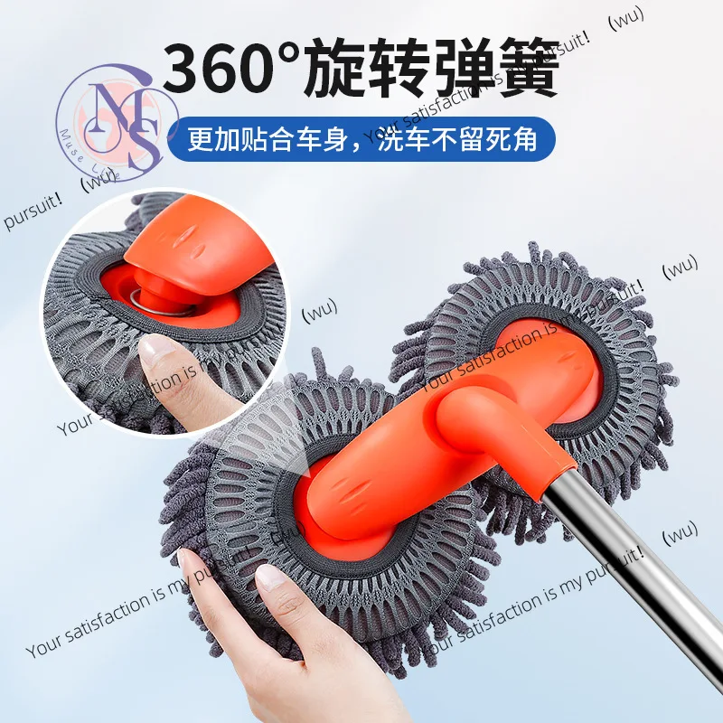 wash mop rotation telescopic does not hurt the car soft brush long handle telescopic  brush cleaning tool