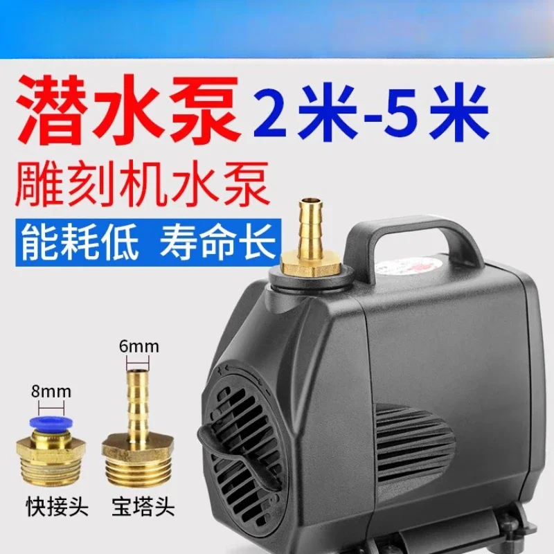 Engraving machine water pump miniature submersible pump rhinestone drilling pumping circulation