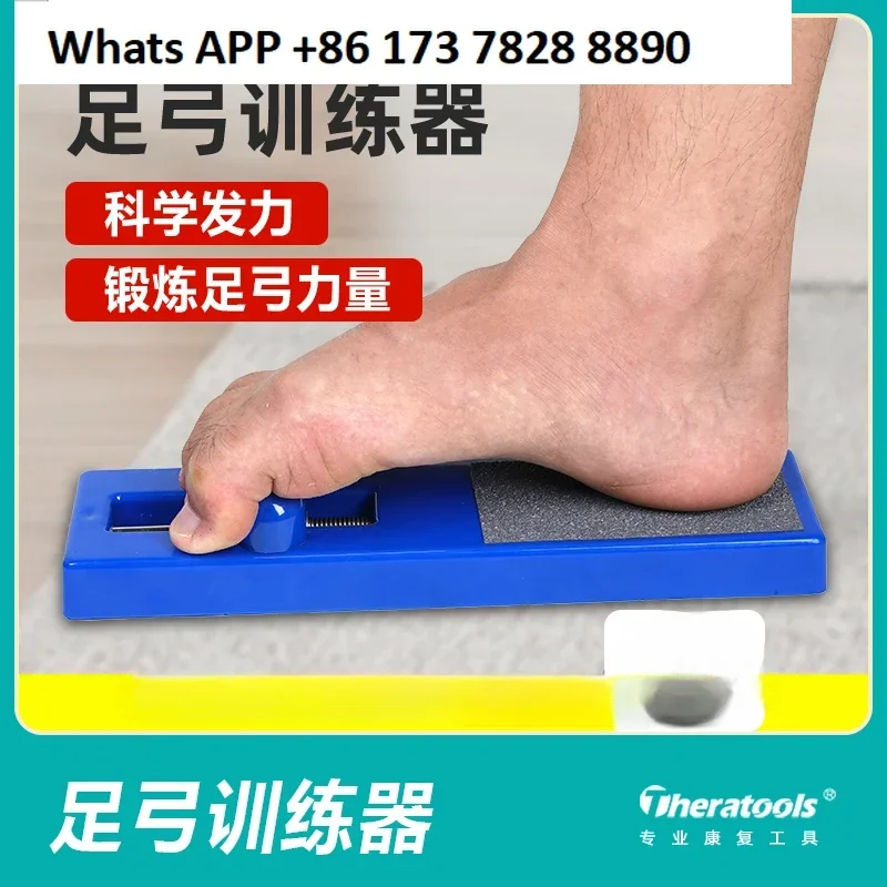 

Flat foot arch trainer, toe grip, plantar muscle strength rehabilitation, correction, stretching artifact