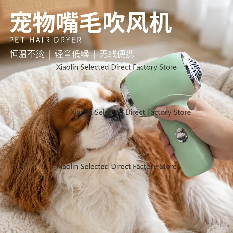 Pet Hair Dryer Wireless Portable Low-Noise Constant Temperature Dog Grooming and Drying Tool