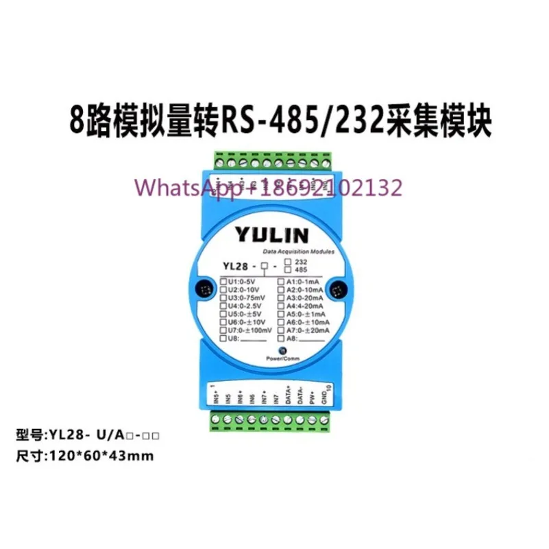 8-channel Analog Signal Acquisition Module 0-75mv/0-12V/30V/4-20MA To RS232/485 AD Conversion