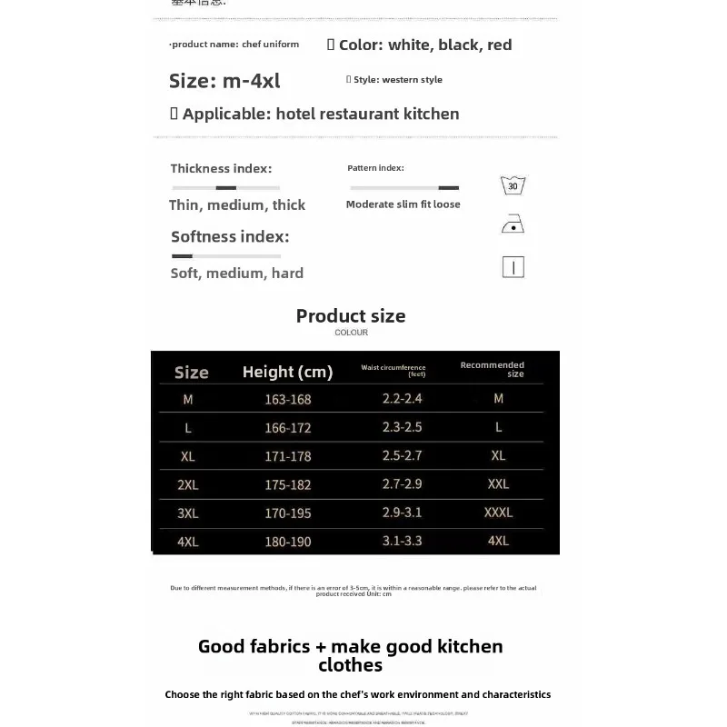 화이트 셰프 코트 긴 소매 겨울 유니폼 호텔 레스토랑 착용 유니섹스