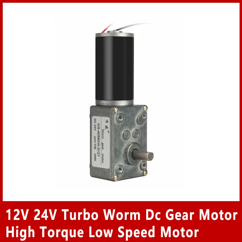 12V 24V Turbo Worm DC Gear Motor High Torque Low Speed Speed Motor Miniature Can CW CCW Slow Speed Self-Locking