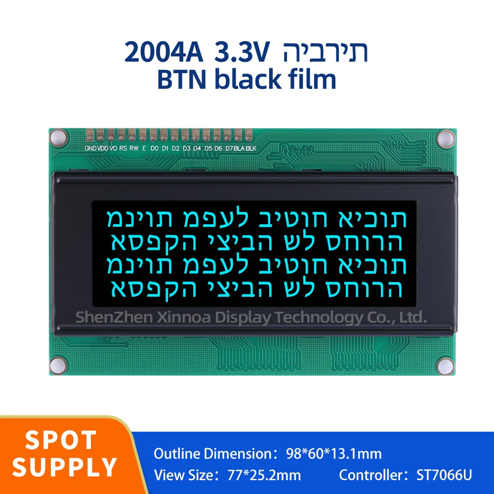 High Quality LCD Screen 20*4 LCD 16PIN Interface BTN Black Film Ice Blue Letters Hebrew 2004A 3.3V LCD Character LCD Module