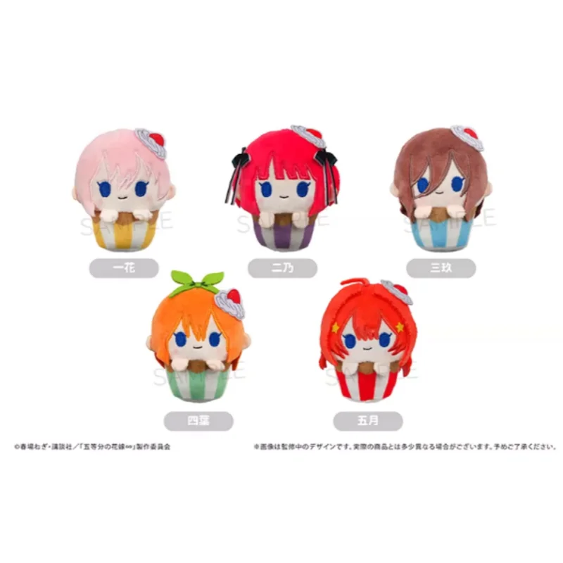 Original The Quintessential Quintuplets Plush Blind Box Toy Cute Nakano Ichika Nino Yotsuba Figure Plush Doll Fans Collect Gifts
