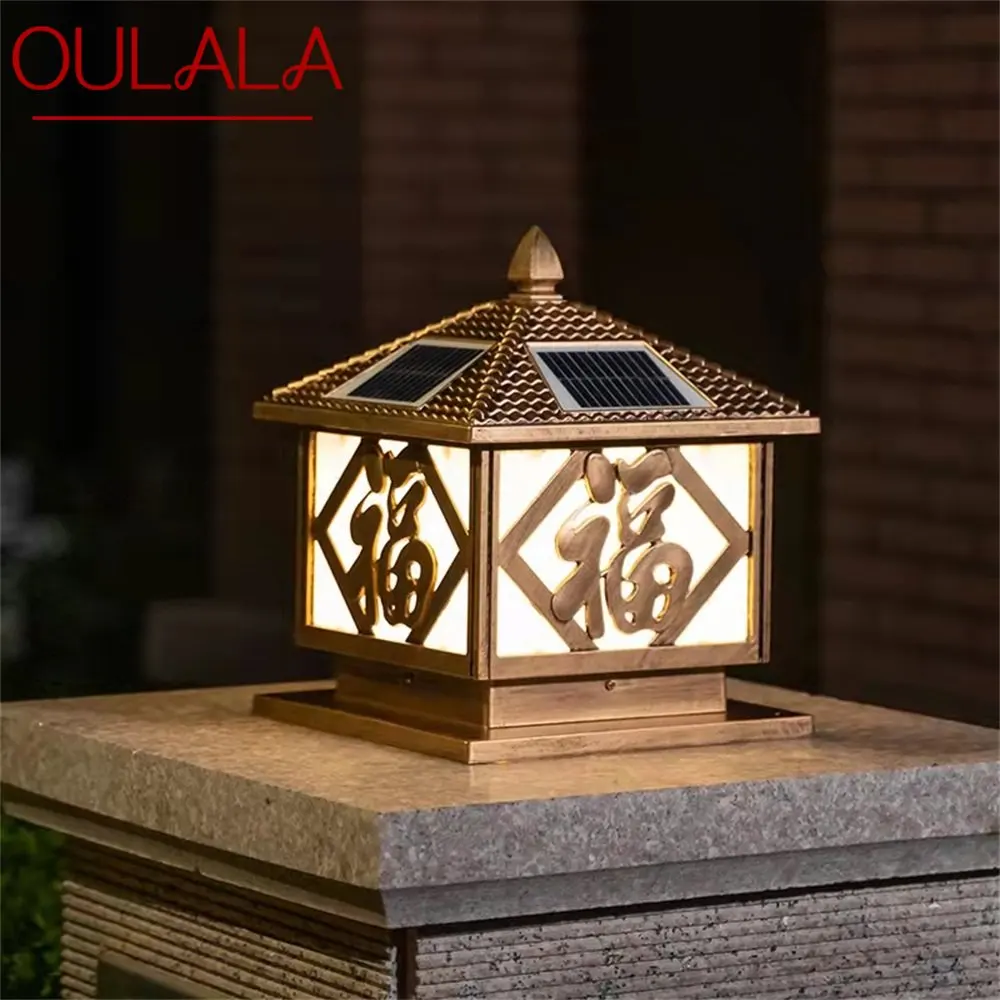 

OULALA Outdoor Solar LED Waterproof Bronze Pillar Post Lamp Fixtures for Home Courtyard Garden Light