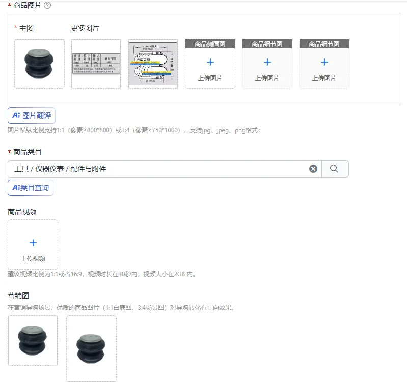 Industrial lifting spring inflatable tire washing machine shock absorber vibration table rubber