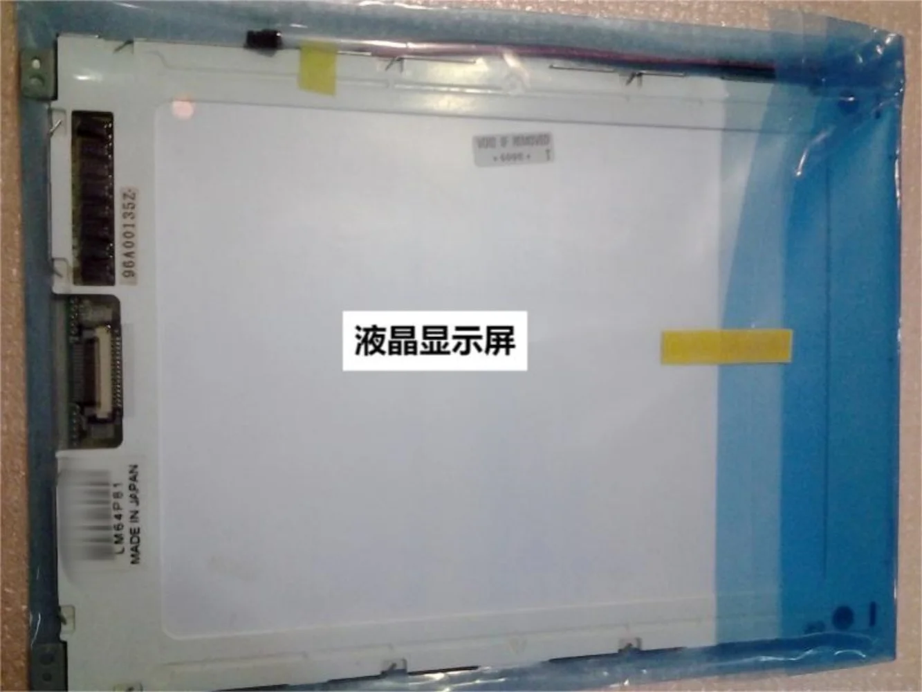 

9.4-inch LM64P81 LCD display screen