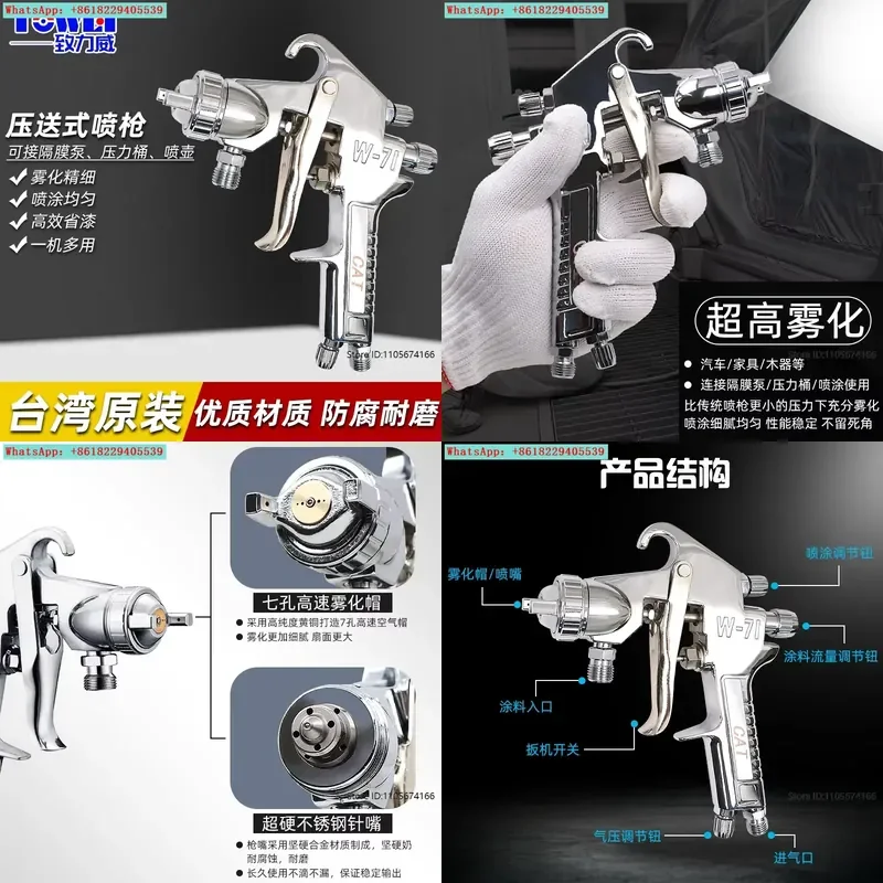 Pressure-feeding spray paint gun Aluminum alloy lower pot High atomization automotive furniture spray paint