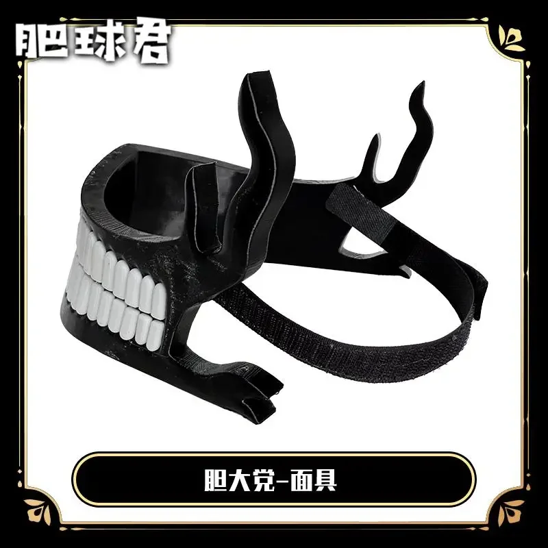 Okarun Cosplay Face Mask Anime Character Accessory For Theme Party Portrait Shooting