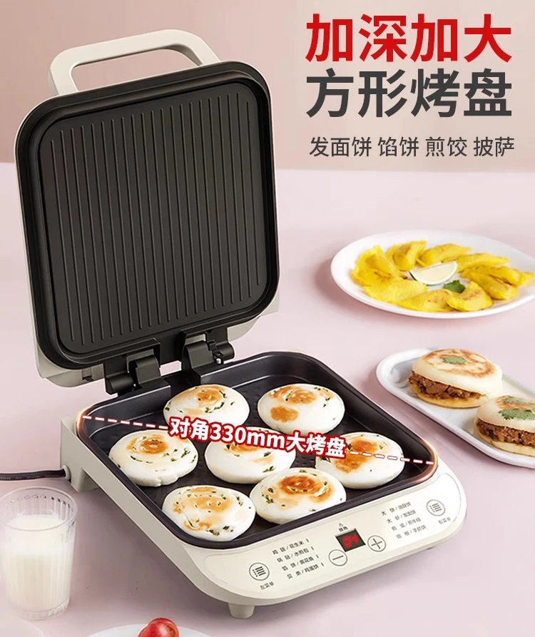 Electric cake pan household double-sided heated pancake pan deepened and enlarged pancake machine new electric cake stall