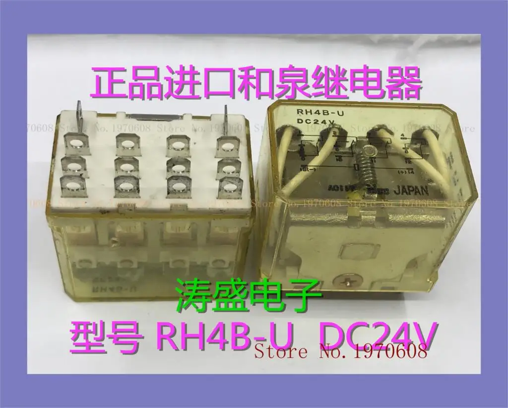 

RH4B-U DC24V 14