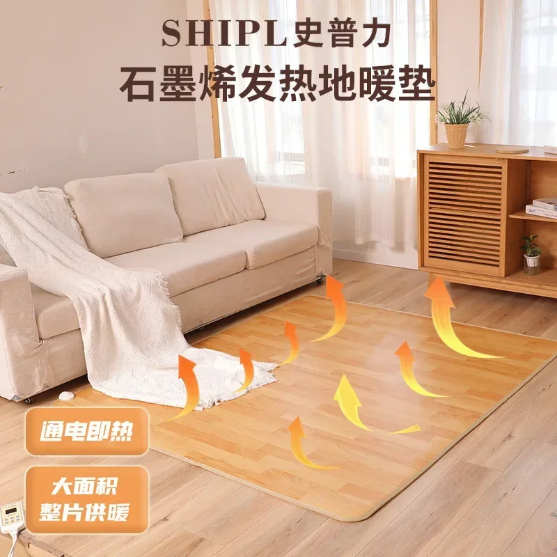 Good Floor Heating Carpet Graphene Mat Home Improvement Geothermal Mat Household Living Room Floor Heating