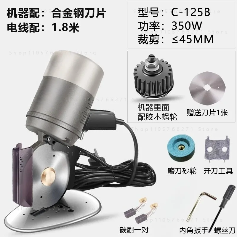 350W Electric Round Knife Cutting Machine 125MM Width for Cloth Leather Blanket Fabric Cardboard - up to 4.5CM Thick Cutting
