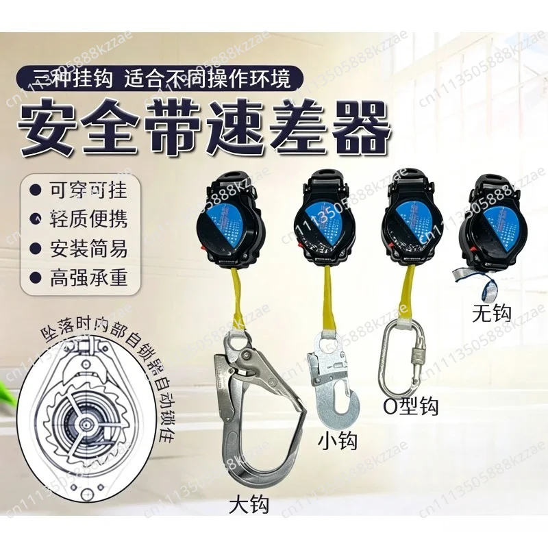 1.5M Webbing Self-Locking Fall Arrest Device Personal Safety Work Protection