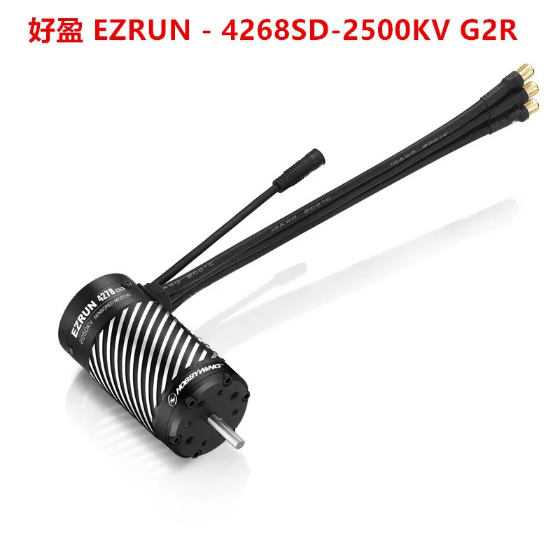Haoying EZRUN 4268/4278 SD G2R Sensory Motor