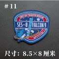 No 11