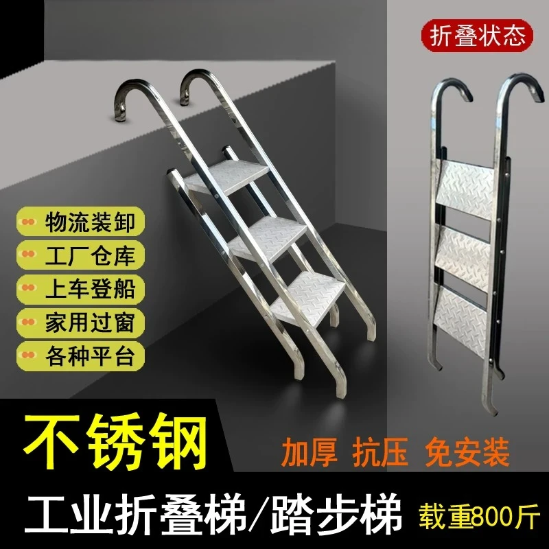 Stainless steel folding household folding staircase freight ladder industrial step ladder ladder