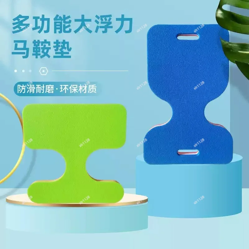

XPE Foam Floating Saddle Seat Portable Water Lounge Pad for Pool Lake Beach