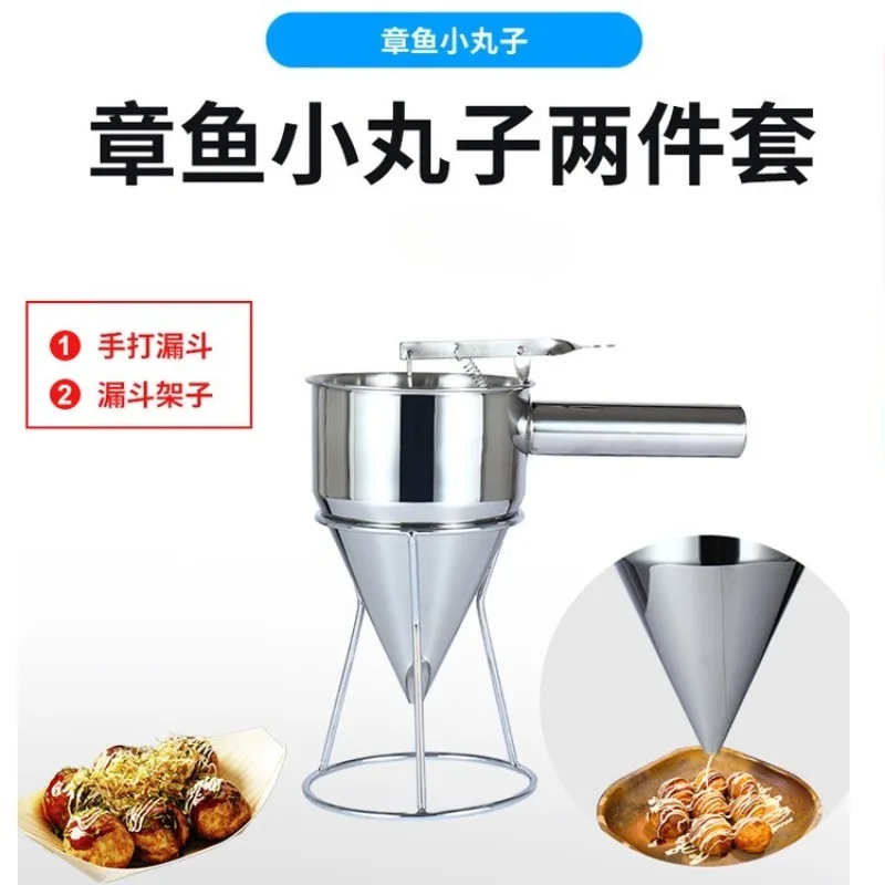 Stainless Steel Conical Funnel Octopus Ball Batter Dispenser With Stand