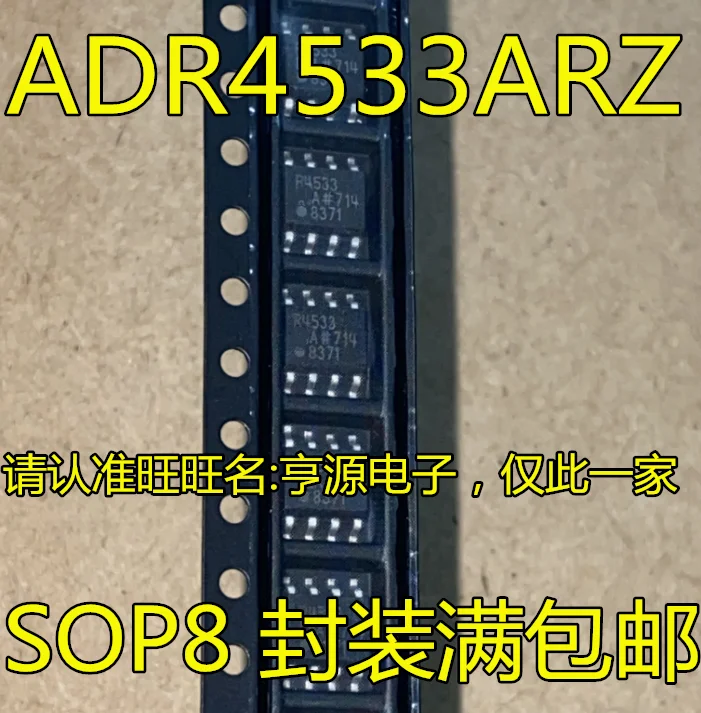 

2pcs original new ADR4533 ADR4533BRZ ADR4533ARZ DR4533 R4533 Reference Voltage Source Chip