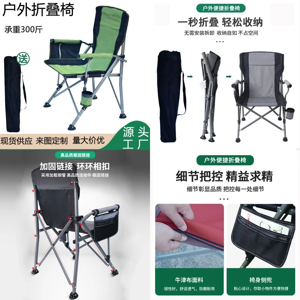 foldable-outdoor-camping-chair-for-pets-portable-beach-chair-for-fishing-picnics-hiking-travel-lightweight-garden-lounge-seat