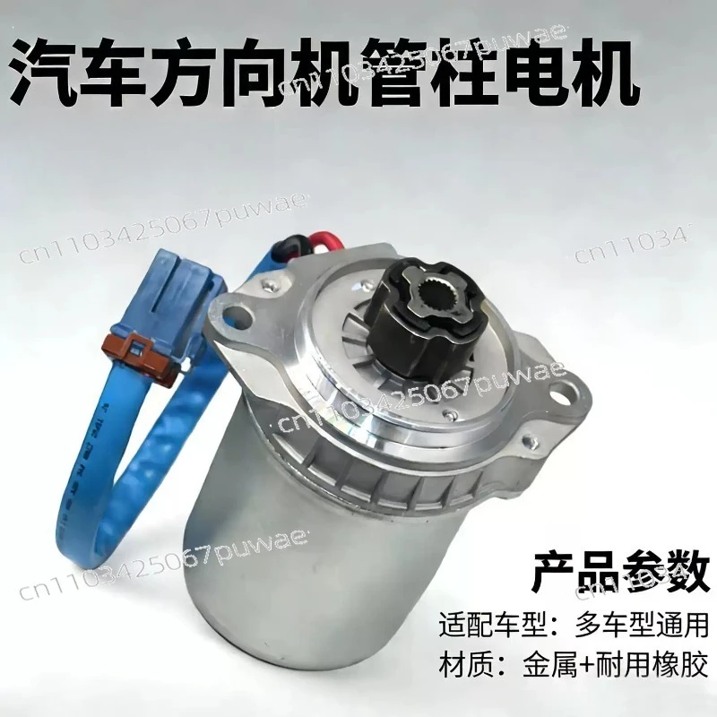Adapter String Motor Coupling Gear